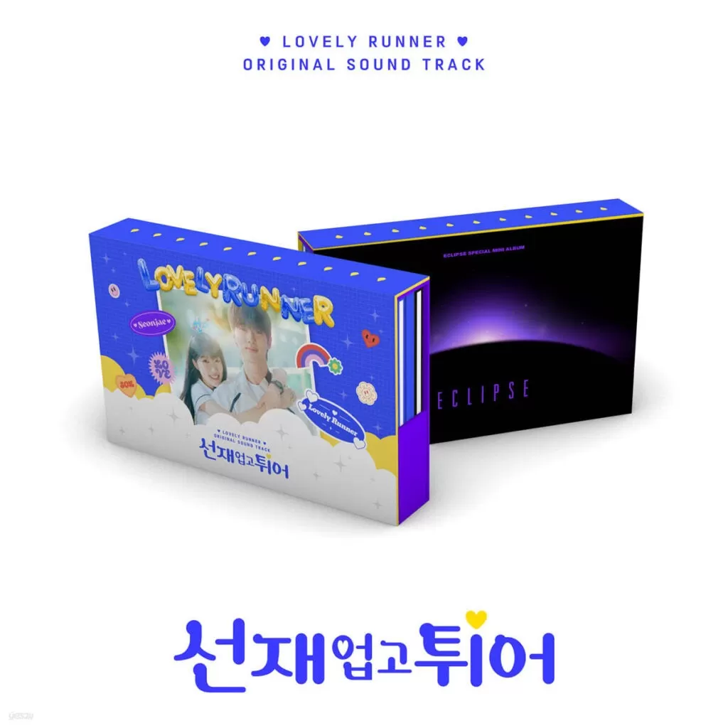 Album OST Lovely Runner pecah rekor Pre-Order Stok tertinggi kalahkan album OST lainnya. (Viu)