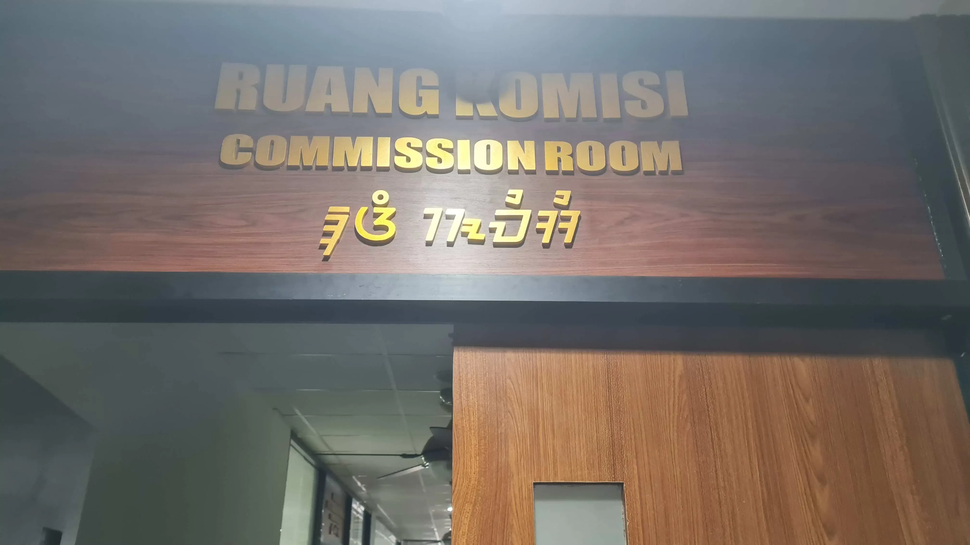 Pemblokiran Tanah Akibat Kasus BLBI, Camat Sukamakmur Hadiri Rapat dengan Komisi 1 DPRD Kabupaten Bogor