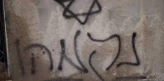 Para penyerang meninggalkan grafiti dalam bahasa Ibrani di lokasi serangan.