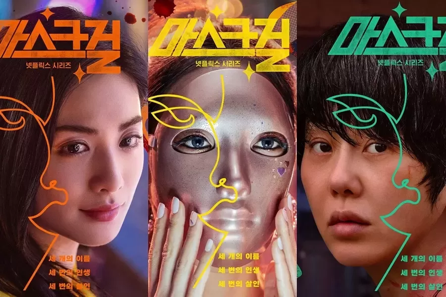 Sinopsis Mask Girl Drama Korea Thriller Terbaru Netflix Yang