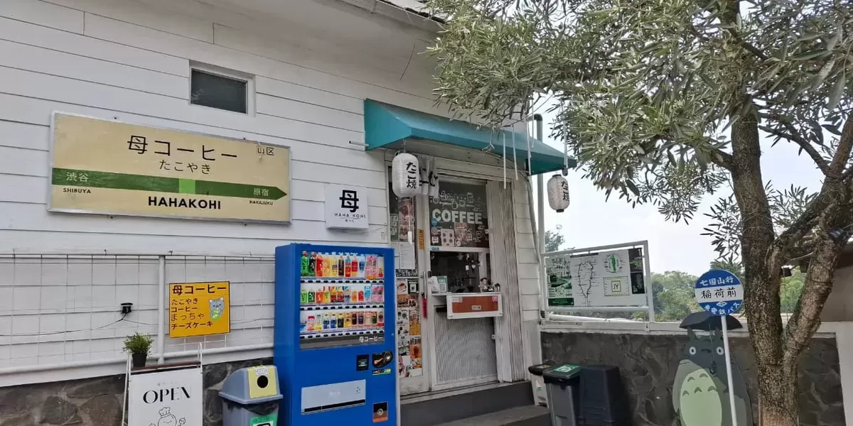Banyak pengunjungnya mengatakan vibe Haha Kohi seperti nongkrong di kafe di gang kecil di Tokyo. (Ayobandung/Muhamad Yusup Zaelani)