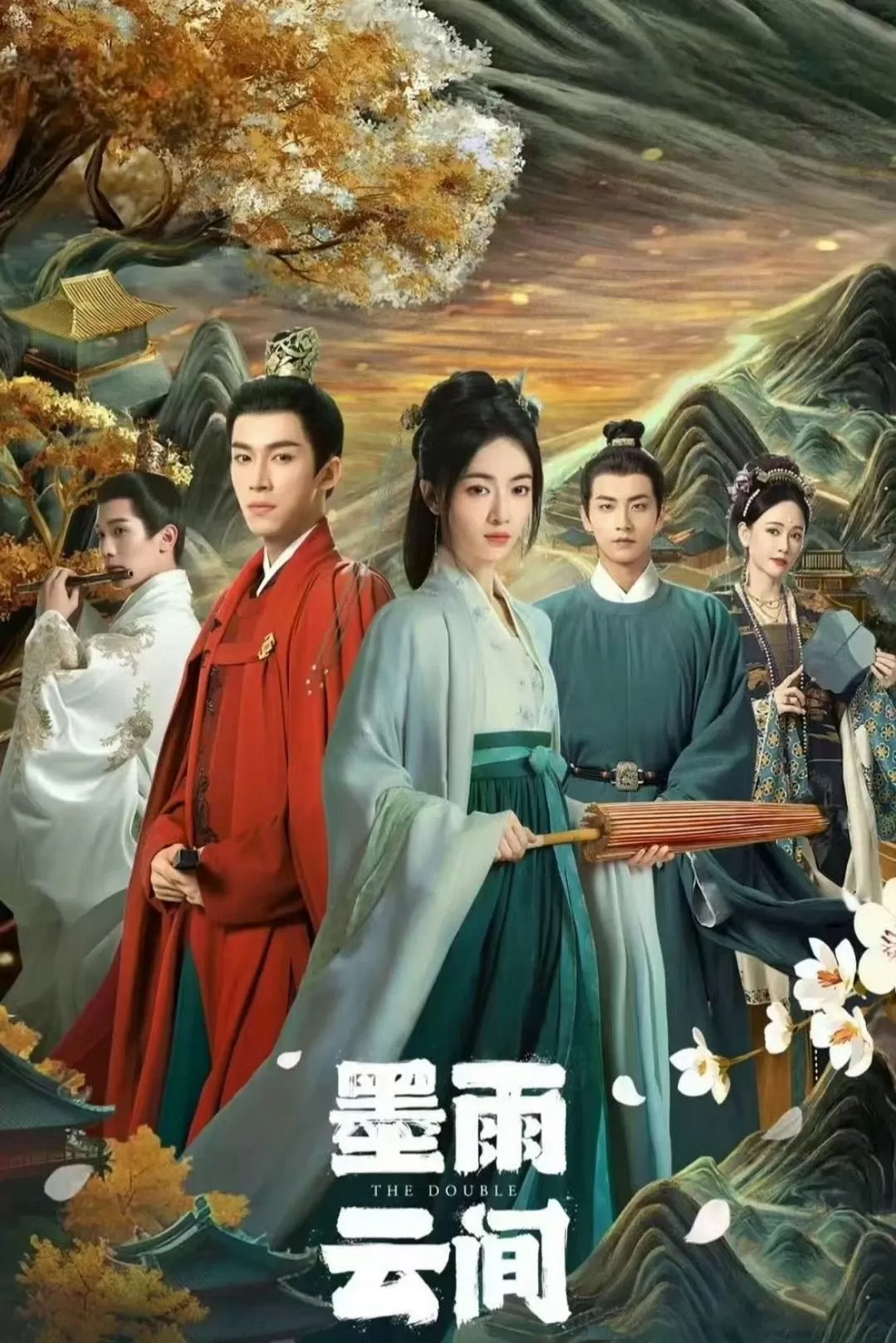 Poster The  Double (Ist)