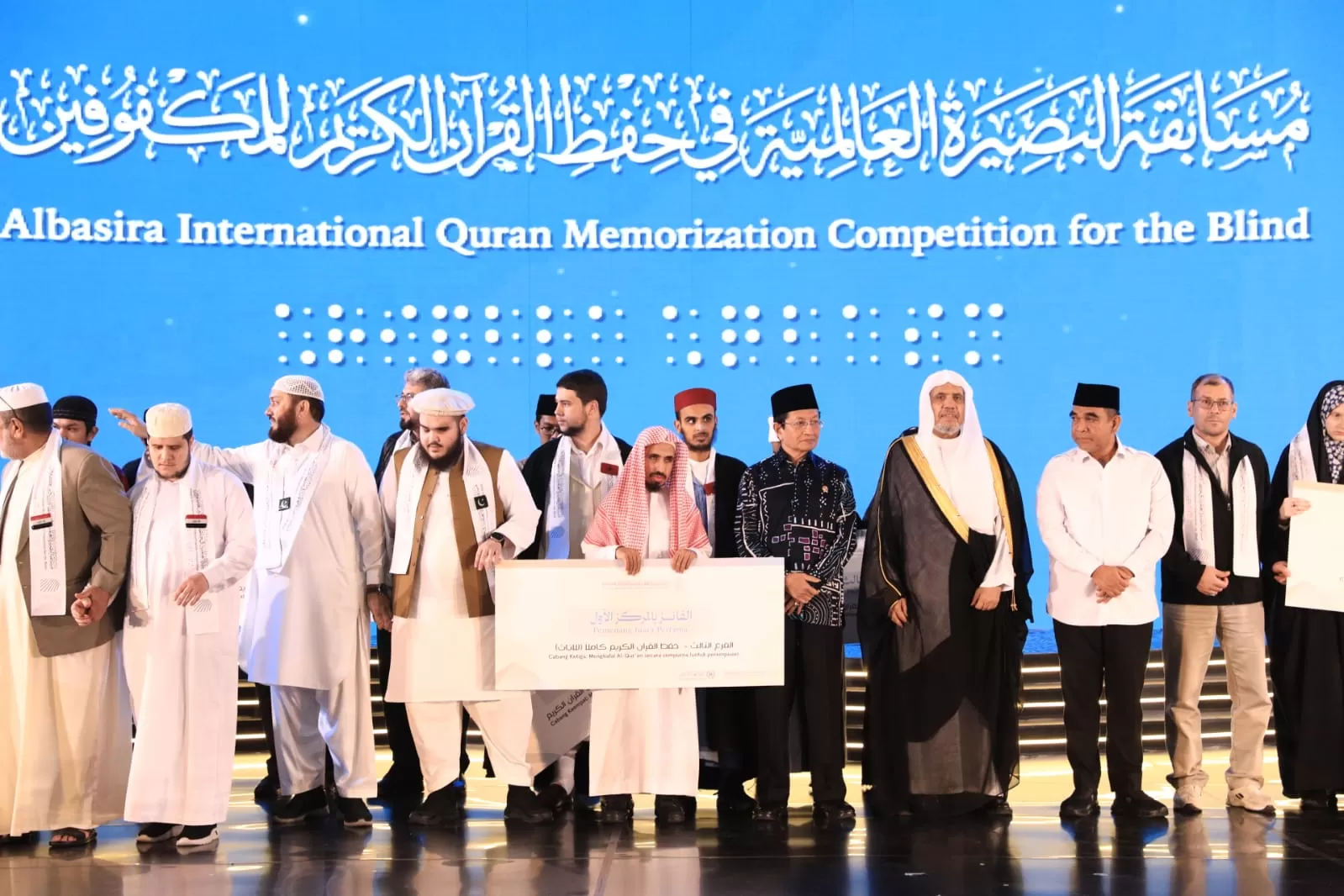 Gelaran Musabaqah Hifdzil Qur&rsquo;an (MHQ) Disabilitas Netra Internasional 2025. (Rini Suryati) 