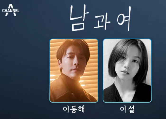 Trailer Perdana Between Him And Her Drakor Romantis Terbaru Donghae Suju Dan Lee Seol Metro 2517