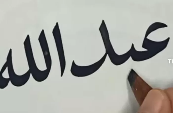 Salah satu nama yang dicintai Allah SWT yakni Abdullah (Youtube @ceramah_official)