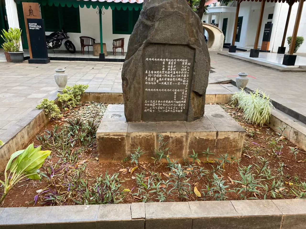 Prasasti berbahasa Jepang yang ada di Museum Prasasti. (Pande / Rinus Muntu)