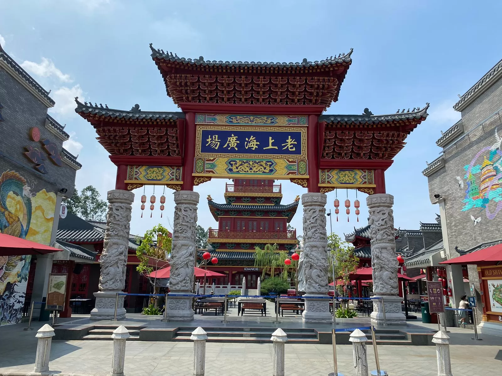 Gapura Old Shanghai Sedayu City. (Pande / Rinus Muntu)