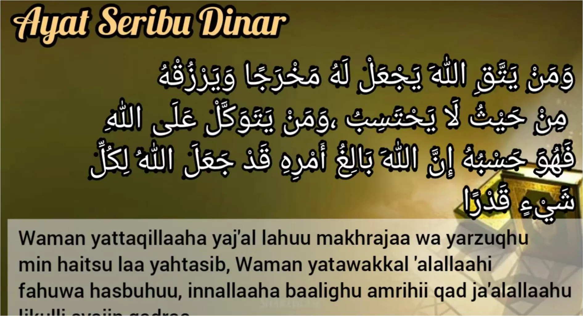 Ayat 1000 Dinar Yang Dibaca Prilly Latuconsina Dan Tata Cara Membacanya