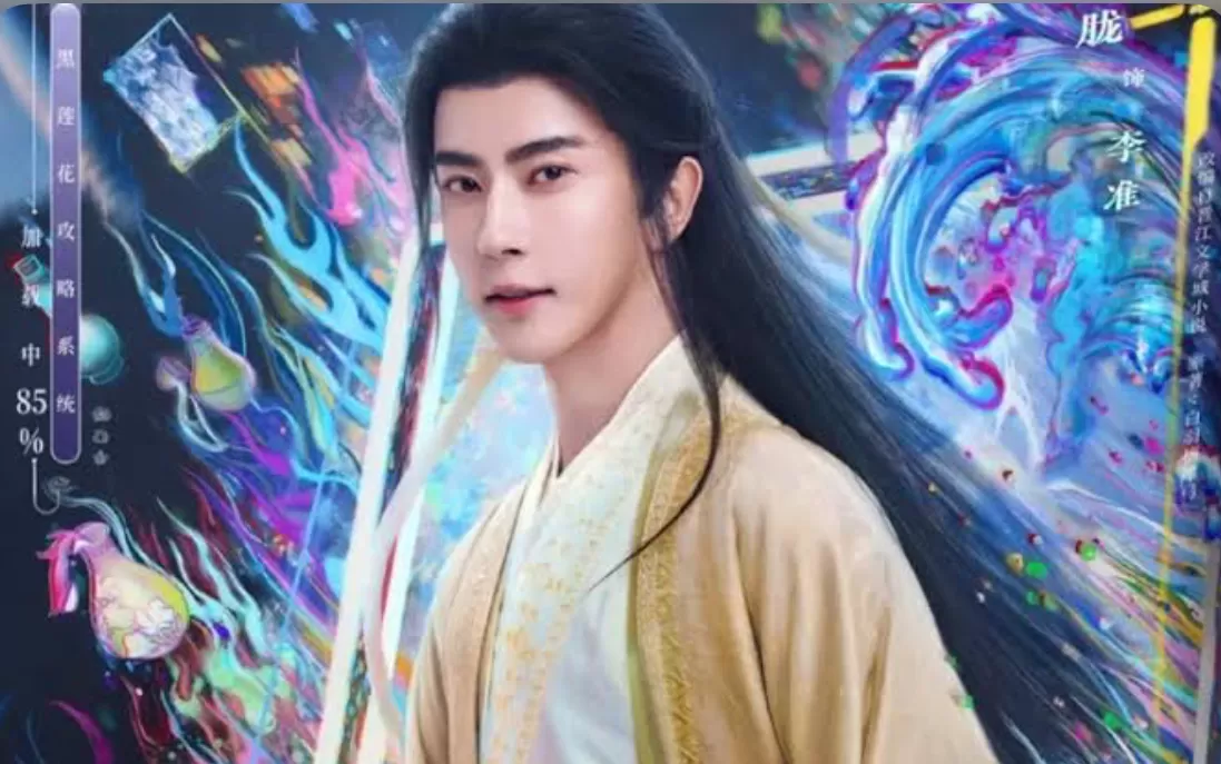 Daftar Drama Yu Menglong  (puspita )