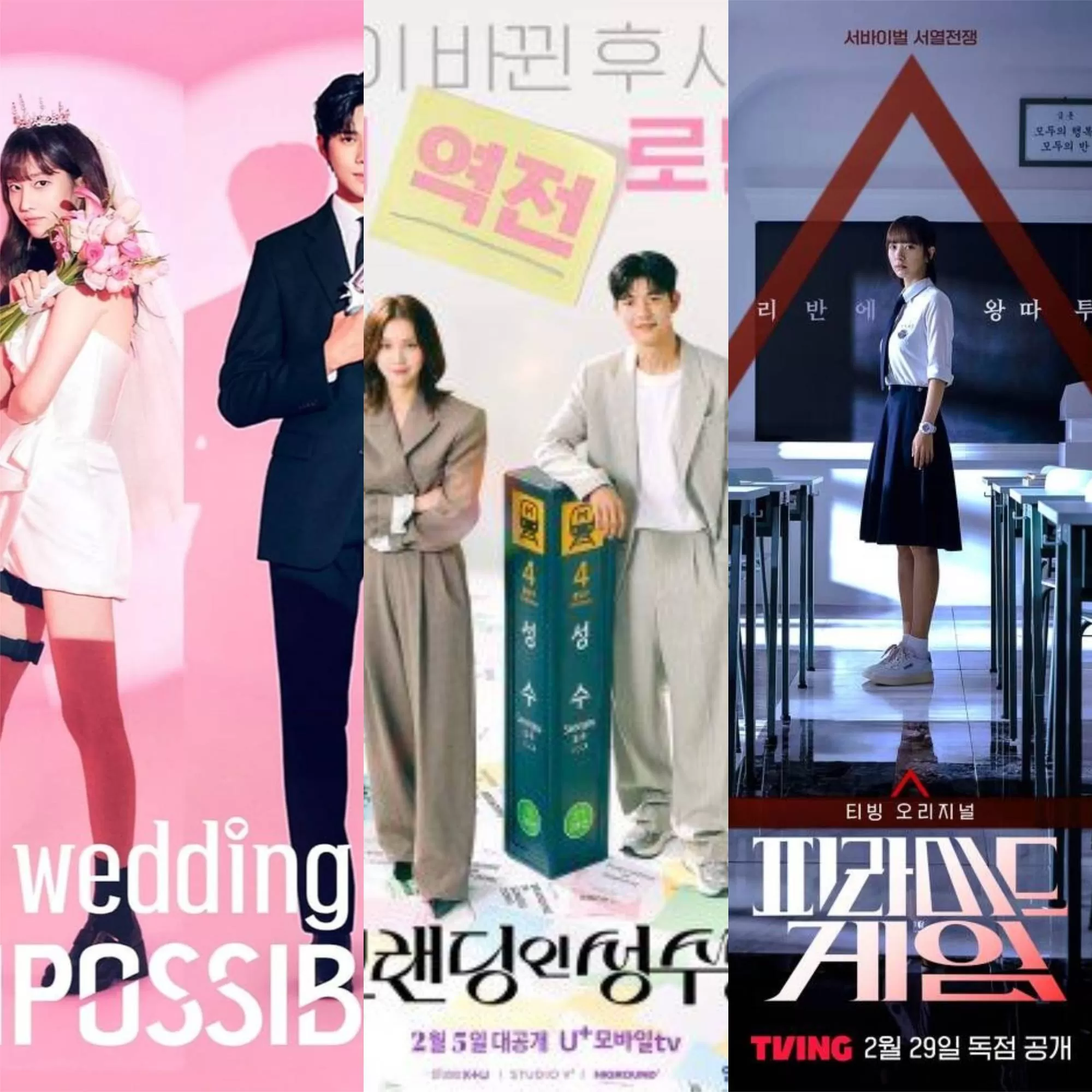 6 Drama Korea Terbaru Yang Tayang Februari 2024 Seru Indozone Movie 0268