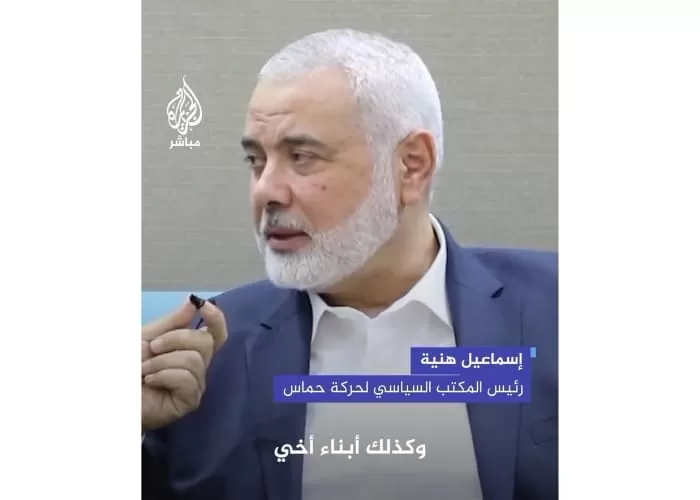  Ismail Haniya, kepala biro politik Hamas dalam wawancaranya dengan Al jazeera (GenMuslim.id/Dok: Instagram @aljazeeramubasher)