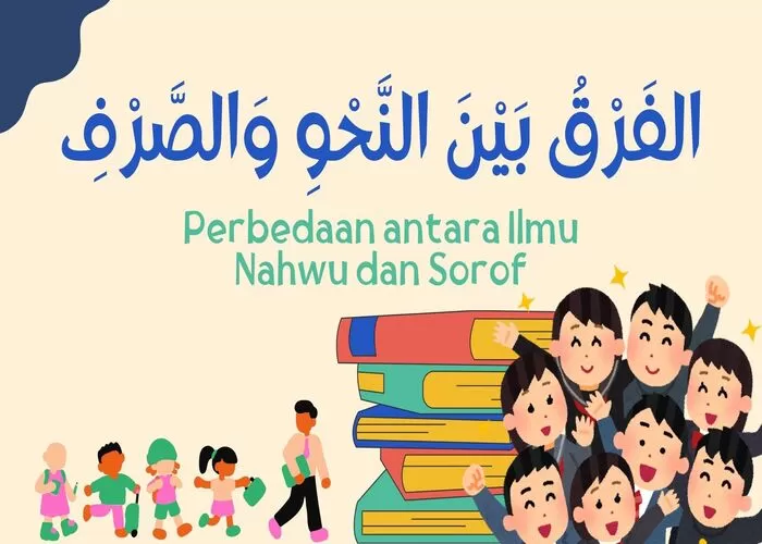 Perbedaan penting antara ilmu Nahwu dan ilmu Sorof, kunci memahami bahasa Arab dengan tepat ((Foto: GENMUSLIM.id/dok: Haifa/Canva))