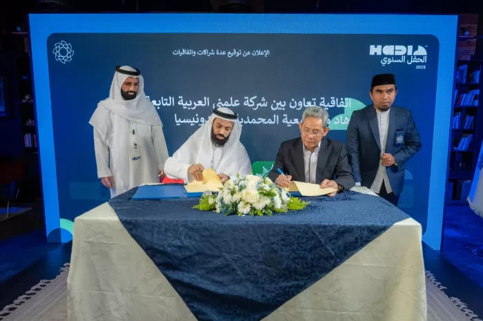 Kolaborasi Strategis Muhammadiyah dan Yayasan Bahasa Arab Saudi (Foto: GENMUSLIM.id/dok: suaramuhammadiyah.id)
