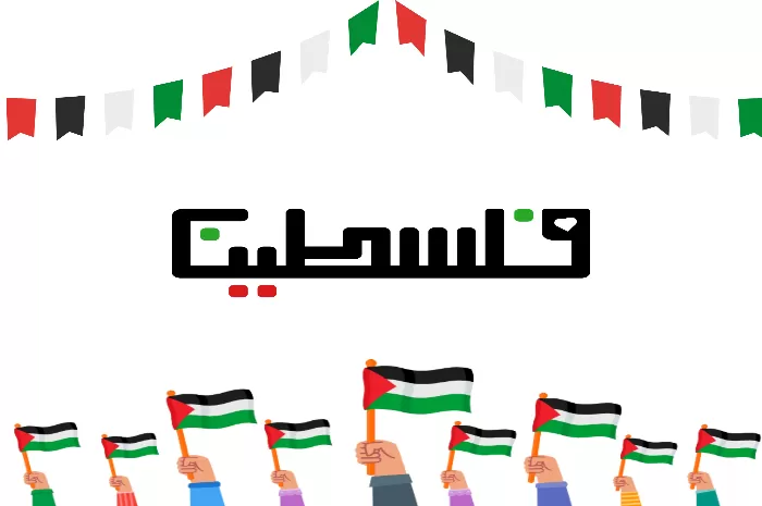 Hamas Turun Ke Jalan Dan Ikut Merayakan Gencatan Senjata (Foto: GENMUSLIM.id/dok: Musdzalifah Sukmawati/Canva)