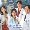 6 Daftar Drama Korea dengan Tema Perselingkuhan Terbaru 2023, Ada Doctor Cha Dibintangi Uhm Jung Hwa