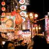 5 Tempat Populer di Osaka yang Harus Dikunjungi saat Anda Liburan Ke Jepang