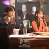 Link Streaming Nonton King The Land Episode 6 Lengkap dengan Sinopsis: Gu Won Menyelamatkan Kekasihnya