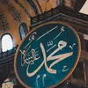 Cerita Maulid Nabi Muhammad SAW Singkat, Kisah Kelahiran dan Wafatnya Rasul