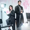 Bikin Baper! Spoiler Drama China Only For Love Episode 9 dan 10, Inilah Link Nontonnya