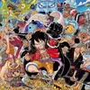 Spoiler Anime One Piece Episode 1075, Terkabulnya Salah Satu Doa Semua Warga Wano: Kekalahan Orochi!