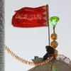 Terungkap! Ini Dia Tulisan dan Arti Bendera Merah Iran, Sebuah Tradisi dalam Aliran Syiah