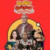 Bogor Bersatu Festival 2025, Siap-Siap Nostalgia Bareng Iwan Fals hingga Joged dengan Dewi Luna