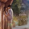 'Halo Saya Lee Doo Na': Netflix Bagikan Video di Balik Layar 'Doona!', Tampilkan Kisah yang Menarik