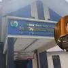 Kejari Majene Sita Rp12 Juta Terkait Korupsi Dana Disdikpora