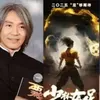 Review Film Kungfu Soccer (2026): Kembalinya Komedi Absurd Stephen Chow di Lapangan Hijau