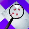 Yakin Bisa Kenali Malware? Simak Contoh Nyata yang Bisa Menipu Siapa Saja