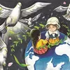 International Loving-Peace Art Competition, Tanamkan Pola Pikir Perdamaian ke Dalam Hati Anak-anak