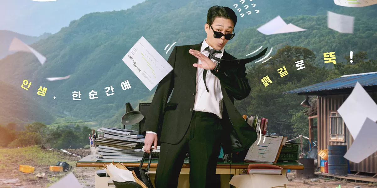 Need a Hug? 'Cabbage Your Life' Is the Cozy, Zero-Pollution K-Drama of 2026 Need a Hug? 'Cabbage Your Life' Is the Cozy, Zero-Pollution K-Drama of 2026