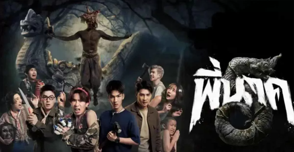 Pee Nak 5 Movie Review: A Wild, Action-Packed Mix of Thai Horror and Comedy Pee Nak 5 Movie Review: A Wild, Action-Packed Mix of Thai Horror and Comedy