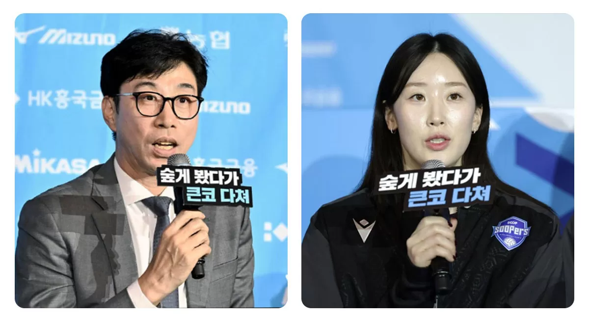 SOOP menghadapi IBK Altos pada KOVO Cup 2026 di Yeosu, Minggu, 11 Oktober. Pelatih Kim Se Jin menyiapkan tim dengan identitas permainan baru, berikut daftar pemain lengkapnya. (Instagram/kovopr_official)