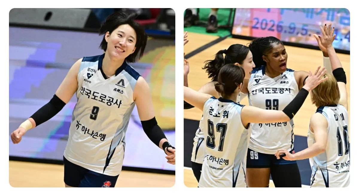 Hi Pass menaklukkan GS Caltex 3-1 pada Kovo Cup 2026, Senin, 12 Oktober 2026 di Yeosu. Moma Bassoko mencetak 25 poin, sedangkan Kang So Hwi ikut menentukan kemenangan. (Dok. Kovo)