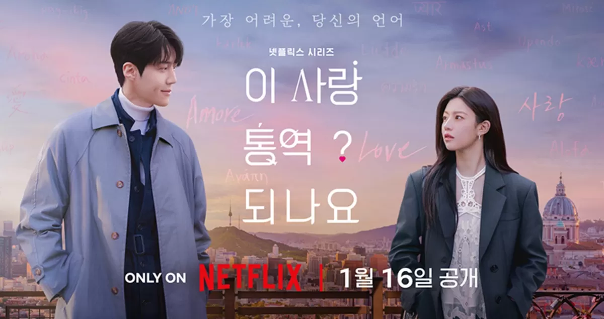 Drakor Can This Love Be Translated berapa Episode dan Tayang Kapan? Ini LINK NONTON Sub Indo. (Soompi)