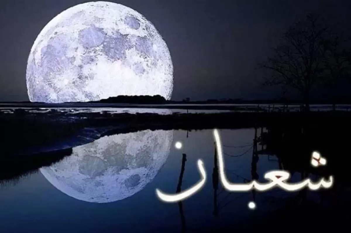 Umat Islam Wajib Tahu! Ini Tiga Peristiwa Penting di Bulan Syaban. (Freepik)