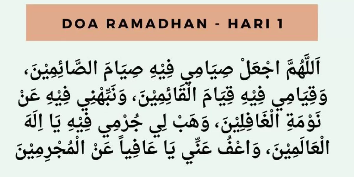 Ilustrasi Doa puasa hari pertama Ramadhan (@lights.iman)