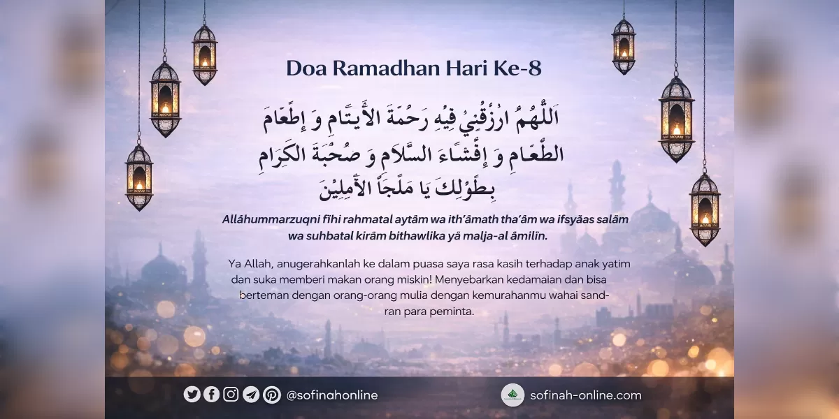 Doa  puasa hari ke-8  Ramadan mengajarkan kita memohon rahmat, (Desain AI )