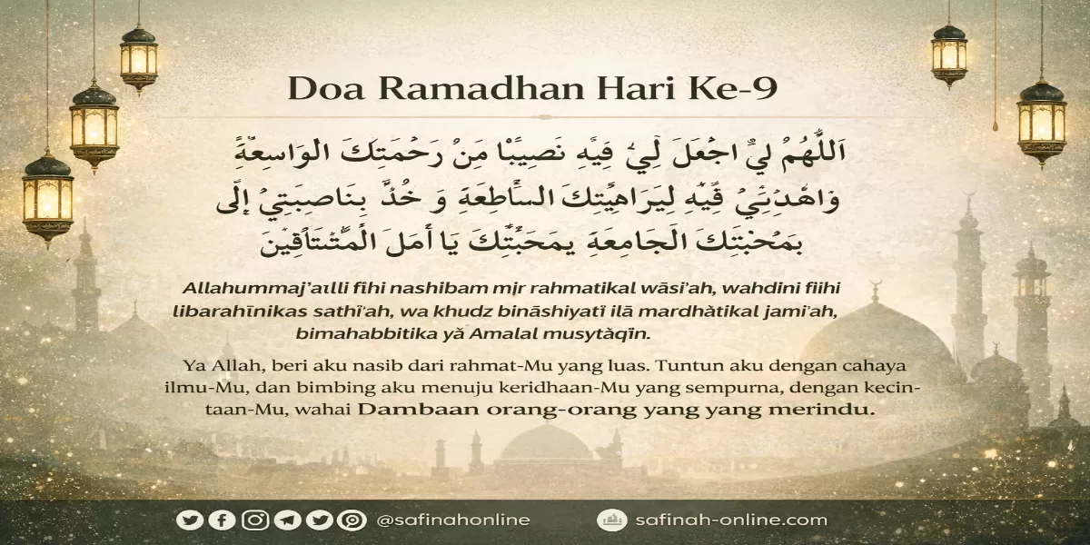 Foto ilustrasi Bacaan doa hari ke-9 Ramadhan lengkap Arab (Desain AI )
