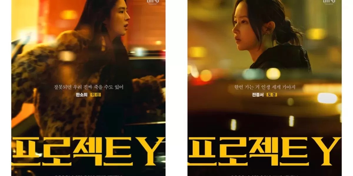 Film Project Y Viral di Streaming, Ini 5 Fakta Menarik Thriller yang Dibintangi Han So hee dan Jeon Jong seo. (Instagram @coppamagz)
