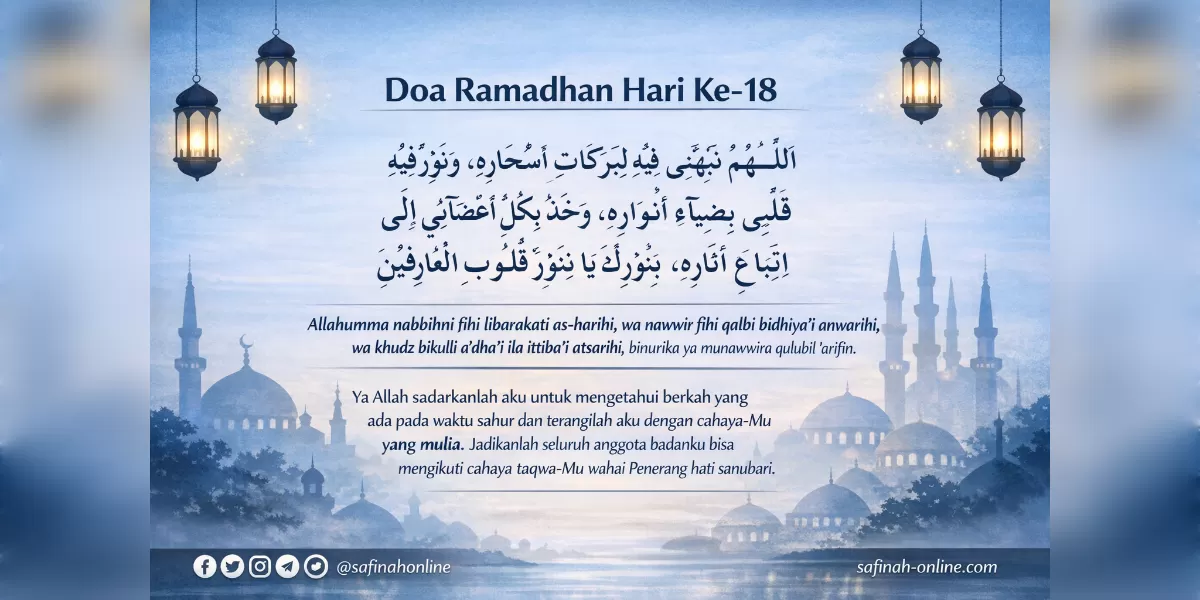 Foto ilustrasi doa puasa hari ke 18 Ramadhan 2026  (Desain AI )