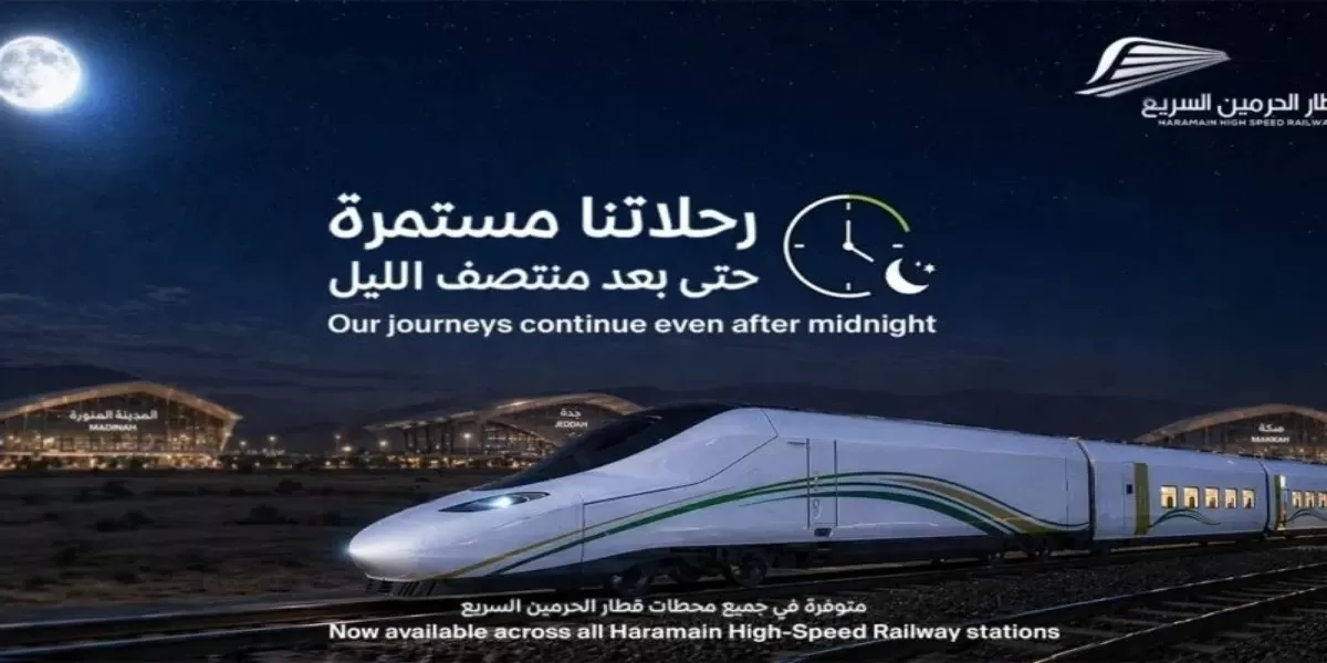 Kereta cepat Haramain tambah jam operasional (Himpuh )