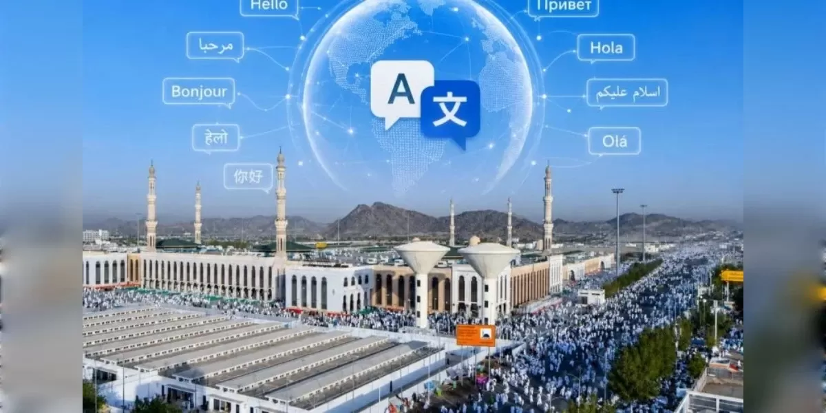 Ilustrasi Khutbah Arafah haji 2026 diterjemahkan ke 35 bahasa (Dok. Himpuh )