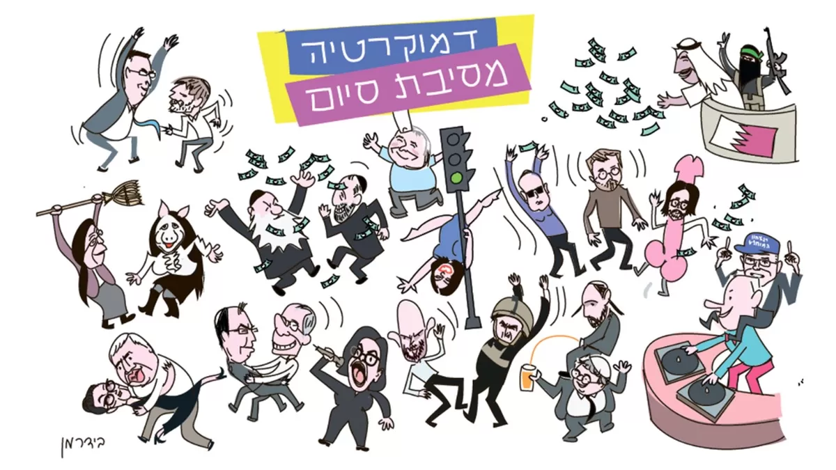 Ilystrasi Kneeset Parlemen Israel dari Media Israel Haaretz