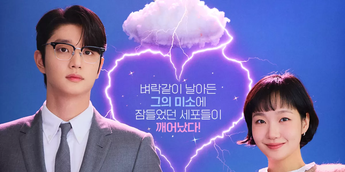 Berikut teaser terbaru dari drakor Yumi Cell 3 yang akan tayang pada pertengahan April dan dibintangi oleh Kim Go Eun dan Kim Jae Won. (Instagram.com/@tvn_drama)