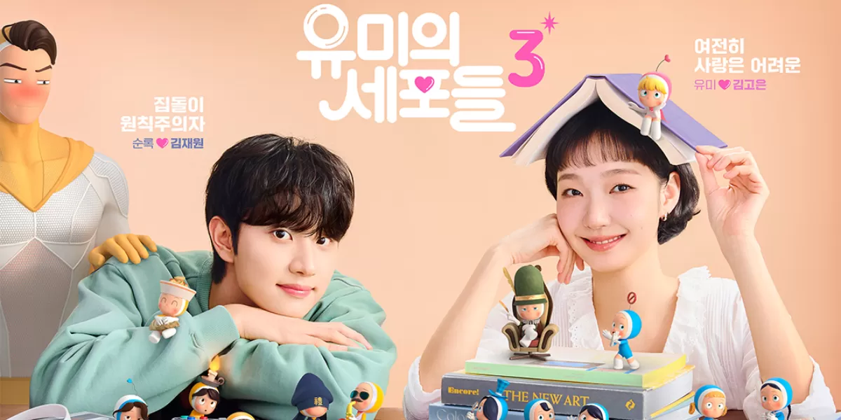 Berikut poster terbaru drakor Yumi Cell 3 yang diperankan Kim Go Eun dan Kim Jae Won, akan tayang pertengahan April ini. (Instagram.com/@tvn_drama)