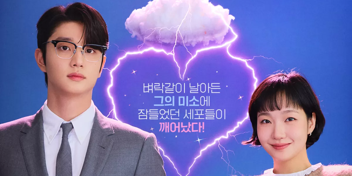Berikut tiga alasan pecinta drakor wajib tonton Yumi Cell 3 yang diperankan oleh Kim Go Eun dan Kim Jae Won. (Instagram.com/@tving.official)