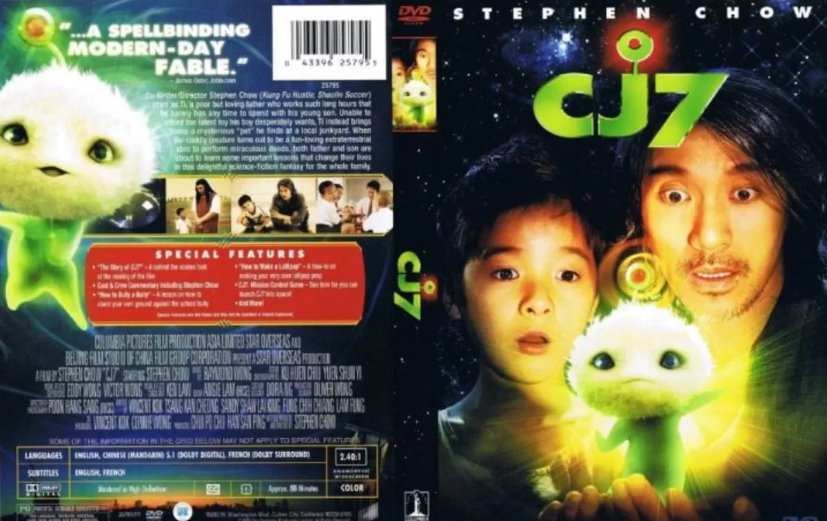 CJ7 (2008) (lazada)