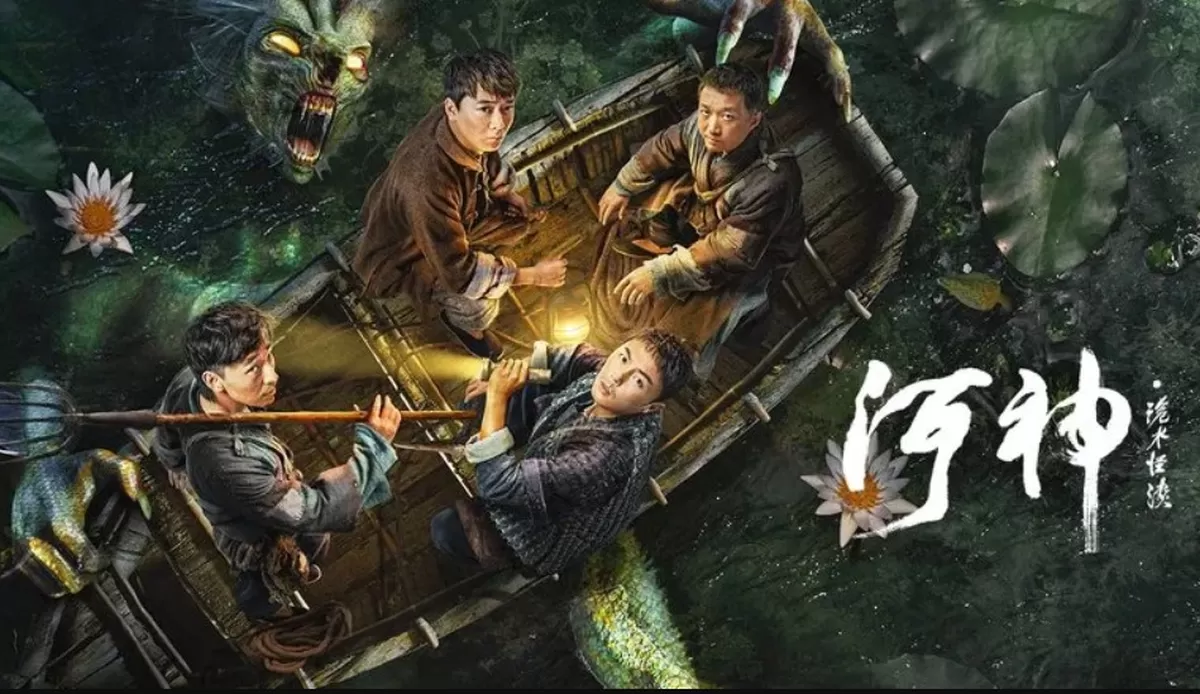 River God: Water Strange Story (iqyi)